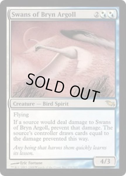 画像1: ブリン・アーゴルの白鳥/Swans of Bryn Argoll《英語》【SHM】 (1)