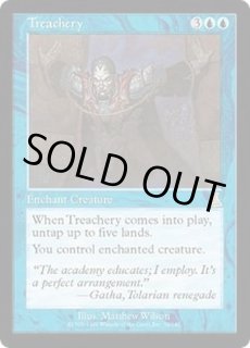 【MtG】不実　日本語　３枚 MtG】不実 日本語 3枚 - メルカリ