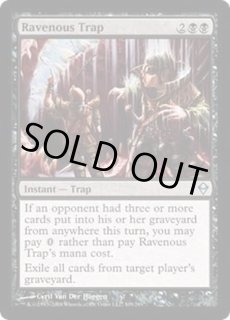 貪欲な罠 - カードラッシュ[MTG]