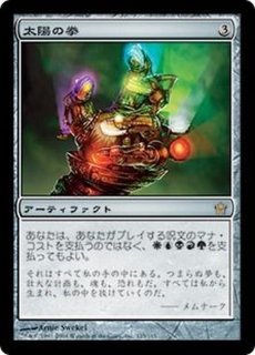 MTG 喜ぶハーフリング　3枚セット　未使用 LTR)Delighted Halfling/喜ぶハーフリング | 神話レア・レア