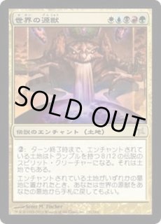 神河謀叛 - カードラッシュ[MTG] (Page 3)