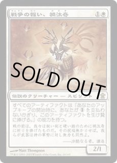 神河救済 - カードラッシュ[MTG] (Page 2)