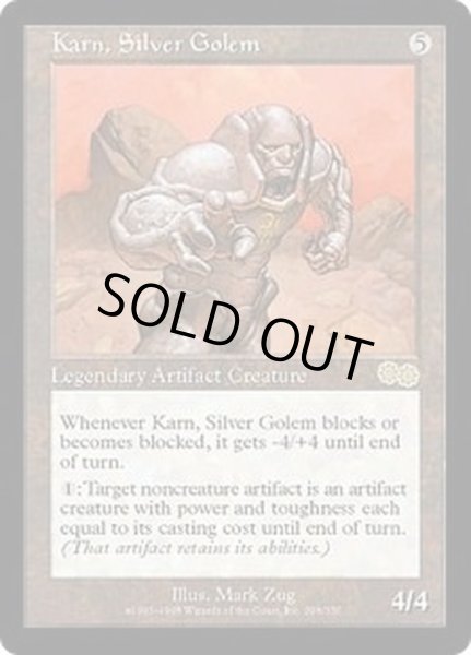 画像1: 銀のゴーレム、カーン/Karn, Silver Golem《英語》【USG】 (1)