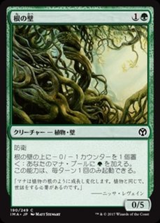 ショーケース枠)創造の座、オムナス/Omnath, Locus of Creation《日本