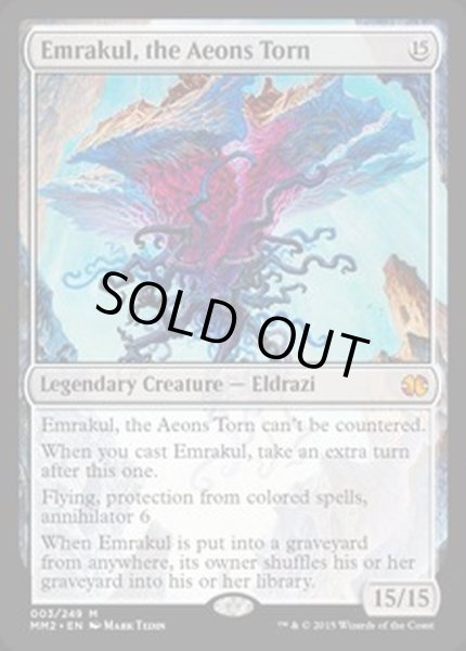 画像1: 引き裂かれし永劫、エムラクール/Emrakul, the Aeons Torn《英語》【MM2】 (1)