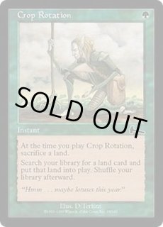ウルザズ・レガシー - カードラッシュ[MTG]