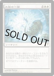 MTG コールドスナップfoilまとめ売り コールドスナップ - カードラッシュ[MTG]