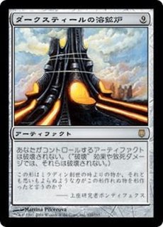否定の契約/Pact of Negation《日本語》【TSR】