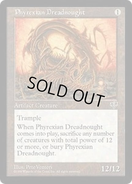 画像1: [POOR]ファイレクシアン・ドレッドノート/Phyrexian Dreadnought《英語》【MIR】 (1)