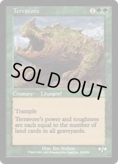 土を食うもの/Terravore - カードラッシュ[MTG]