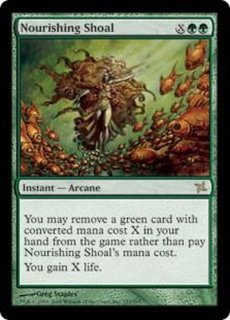 神河謀叛 - カードラッシュ[MTG]