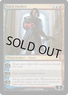 コンスピラシー - カードラッシュ[MTG]