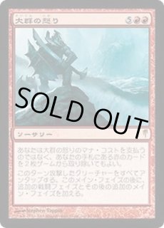 コールドスナップ - カードラッシュ[MTG] (Page 3)