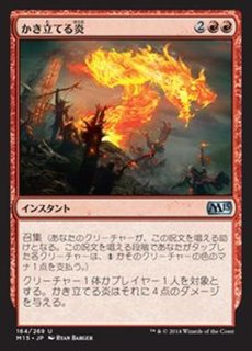 EX+]霊体の先達/Karmic Guide《日本語》【MH2】