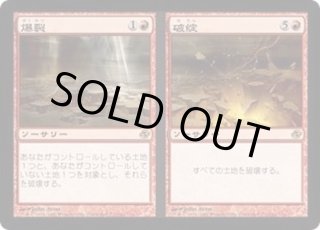 次元の混乱 - カードラッシュ[MTG]
