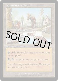 【ウルザズ・デスティニー】補充　2枚セット ウルザズ・デスティニー】補充 2枚セット