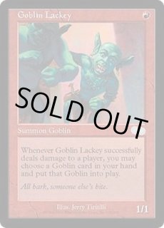 ゴブリンの従僕 - カードラッシュ[MTG]