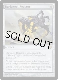 ダークスティール - カードラッシュ[MTG] (Page 2)