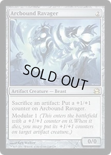 画像1: [EX+]電結の荒廃者/Arcbound Ravager《英語》【MMA】 (1)