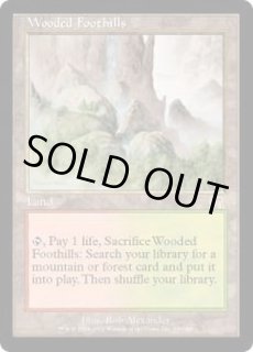 樹木茂る山麓/Wooded Foothills - カードラッシュ[MTG]