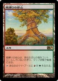 FOIL)確固たる討伐者、レム・カロラス/Rem Karolus, Stalwart