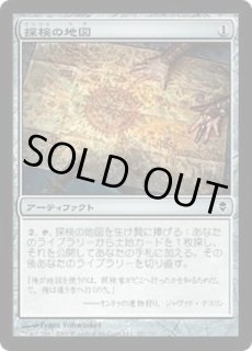 探検の地図 - カードラッシュ[MTG]
