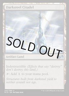 ダークスティールの城塞　Foil 243.jpg