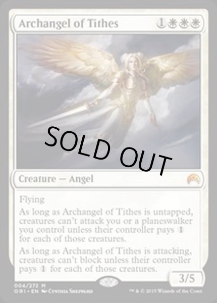 画像1: 徴税の大天使/Archangel of Tithes《英語》【ORI】 (1)