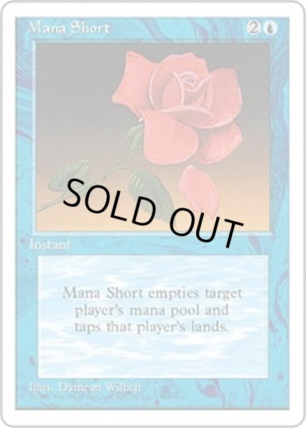 画像1: 枯渇/Mana Short《英語》【4ED】 (1)