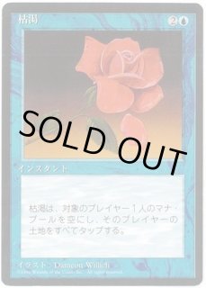 基本セット第4版 - カードラッシュ[MTG]