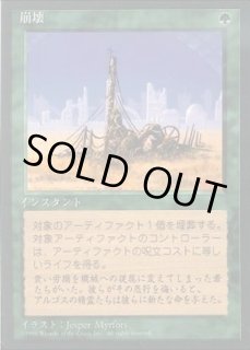 基本セット第4版 - カードラッシュ[MTG]