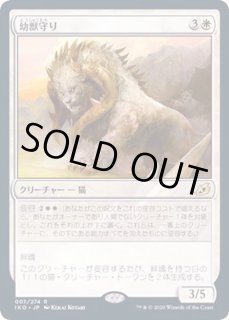 プレリリース - カードラッシュ[MTG]