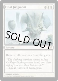 神河謀叛 - カードラッシュ[MTG] (Page 3)