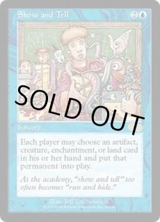実物提示教育 - カードラッシュ[MTG]