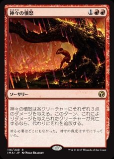 (フルアート)死者を目覚めさせる者、リリアナ/Liliana, Waker of the Dead《日本語》【M21】
