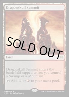 Archenemy: Nicol Bolas - カードラッシュ[MTG]