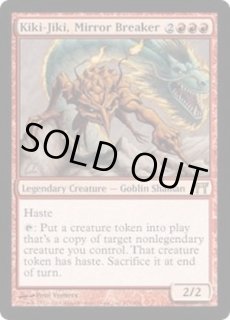MTG デッキ　歯と爪　ウルザトロン　鏡割りのキキジキfoil入り Foil】《歯と爪/Tooth and Nail》[MRD] 緑R | 日本最大級 MTG