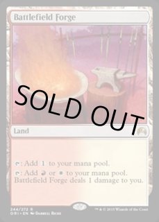 戦場の鍛冶場/Battlefield Forge - カードラッシュ[MTG]