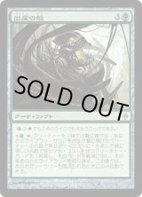 ☆キズ有り、他言語特価☆ - カードラッシュ[MTG] (Page 151)