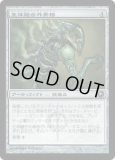 ミラディンの傷跡 - カードラッシュ[MTG]