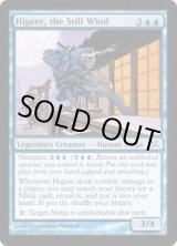 神河謀叛 - カードラッシュ[MTG] (Page 2)