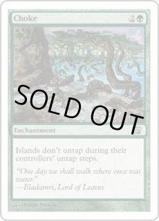 Mtg 窒息/Choke  8ED  foil Mtg 窒息/Choke 8ED foil - メルカリ