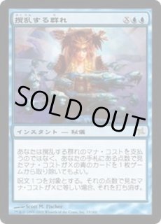 神河謀叛 - カードラッシュ[MTG] (Page 3)