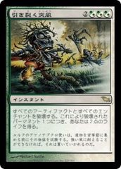 EX+]緑の太陽の頂点/Green Sun's Zenith《日本語》【MBS】