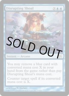 神河謀叛 - カードラッシュ[MTG] (Page 2)