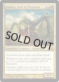 精霊の魂、アニマー - カードラッシュ[MTG]