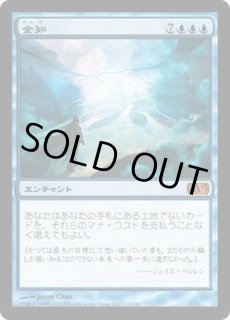 70726f647563742f35374d31332e6a