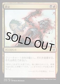 MTG:統率者 - カードラッシュ[MTG] (Page 769)