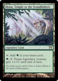 神河物語 - カードラッシュ[MTG]