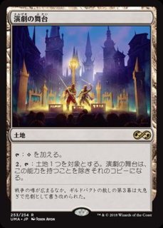 ウギンの目/Eye of Ugin《日本語》【MM2】